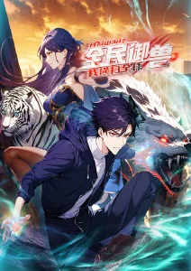 纸鸢少年青春成长动画全集在线观看